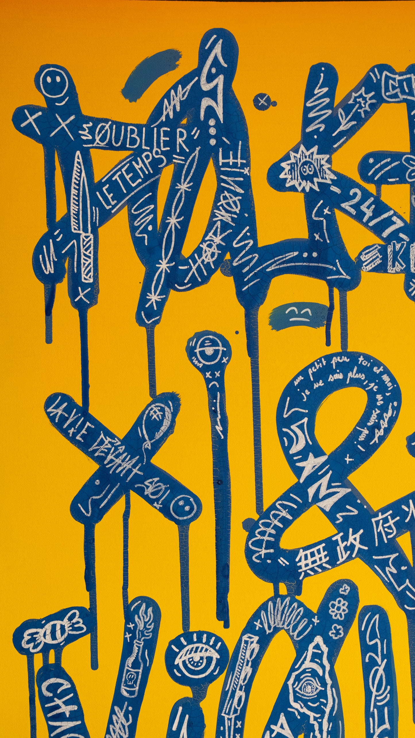 'Douceur & Violence'